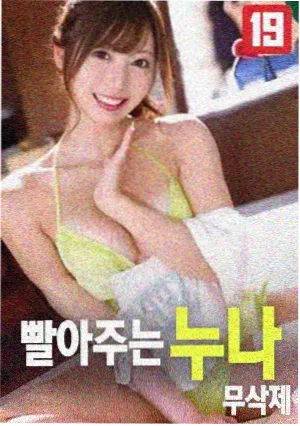 葫芦视频新剧：三体
